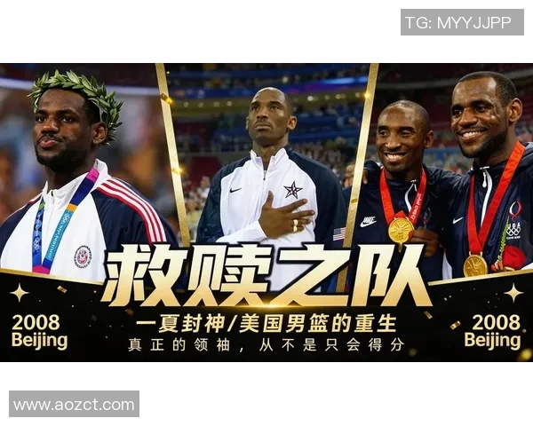 篮球明星wtf背后的真实故事与不为人知的奋斗历程揭秘