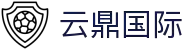 云鼎国际(股份)有限公司官网